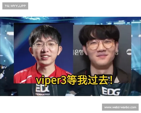 Flandre回忆老友对决首场惊艳时刻 Viper现场加油声震撼全场